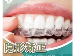 -固瑞齿科(国贸门诊店)