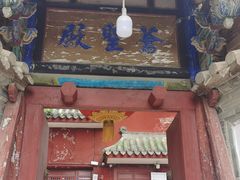 -玉泉观