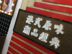 -桂桂茶(恒基名人店)