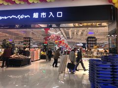 -长申超市(美食城店)
