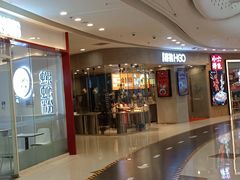 -万达广场(大明宫店)