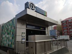 -七里庄(地铁站)