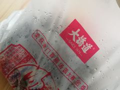 -大桥道食品商店(咸阳路店)