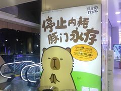 -凯德MALL(西直门店)