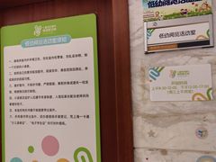 -黄浦区瑞金二路社区文化活动中心