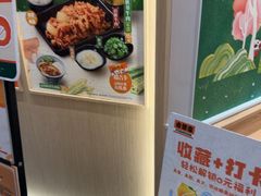 -吉野家(上海美罗城店)