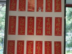 大堂-捷信牛奶甜品世家(五道口店)