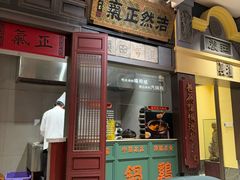 -福照楼汽锅鸡·云南菜(火车站锦江店)