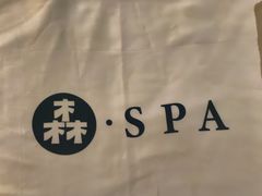 -森SPA·泰式按摩·精油Massage(宝安中心店)