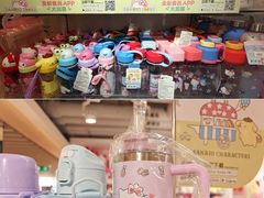 -新城市广场