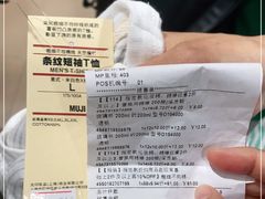 -MUJI无印良品(世博源店)