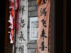 -雅安上里古镇