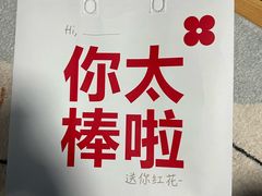 -红花点心局(护国寺店)