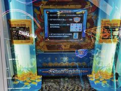 -风云再起游乐汇(北京西单西西友谊店)