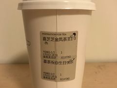 -喜茶(广州番禺奥园广场店)