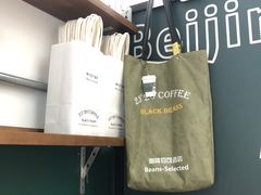 -2326 Coffee Roaster咖啡豆可选店(林肯公园店)