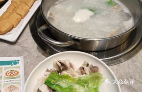 Rice Soup Hot Pot