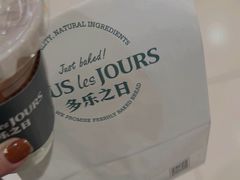 -多乐之日(太阳宫凯德mall店)