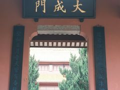 -岳麓书院