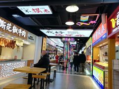 -八一好吃街·高品美食广场