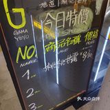 茶茶系列