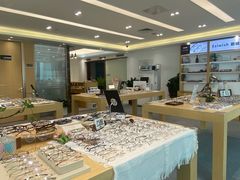 -Eziwish眼镜·蔡司授权店
