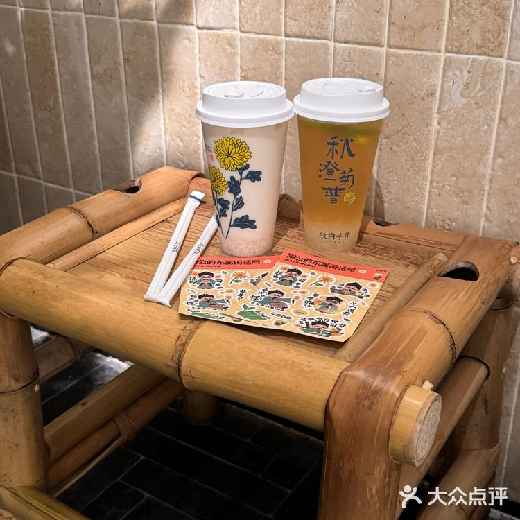 喝到陶渊明口中的采菊东篱下，悠然见南山了！