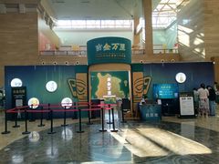 -烟台市博物馆