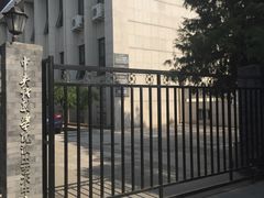 -中央戏剧学院(东城校区)