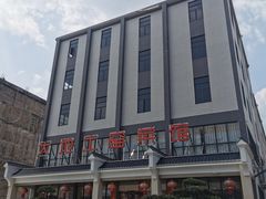 -大地土窑菜馆·特色罗浮农家菜(罗浮山景区店)