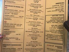 菜单-KATCHUP