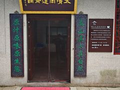 -青岛崂山太清宫