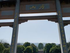 -南京市江宁方山
