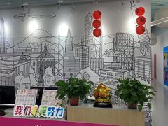 -英孚教育青少儿(宝龙中心)