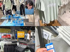 -砂之船奥莱(南京江宁店)