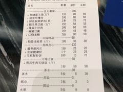 -湛江菜.江南首席(昆山店)