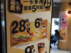 -麦当劳(中山公园龙之梦店)