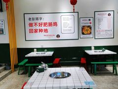 -晓彭肥肠鸡·泡椒鸡火锅(水木天地店)