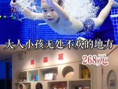 -龙格亲子游泳俱乐部(泊富中心)