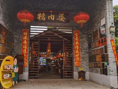 -猪肉婆私房菜(容桂总店)