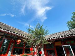 -花家怡园(四合院总店)