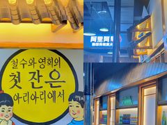 -黑豚黨韩国烤肉料理(悦然时光店)
