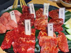 土古里全牛拼盘-土古里日式烧肉
