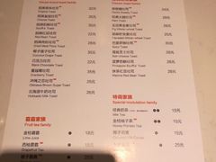 菜单-爸爸糖吐司面包(重庆解放碑英利大融城店)
