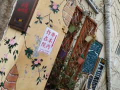 -大学路8号炸串(大学路十四号院店)