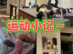 -乐刻瑜伽·普拉提·小瑜荚YogaPod(滨江银泰店)