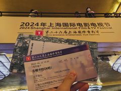 -大光明电影院(南京西路店)