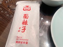 -面辣子·陕西家乡菜(长安店)