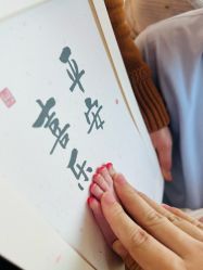 -金鹰国际月子中心(新街口店)