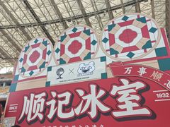 -海心沙亚运公园